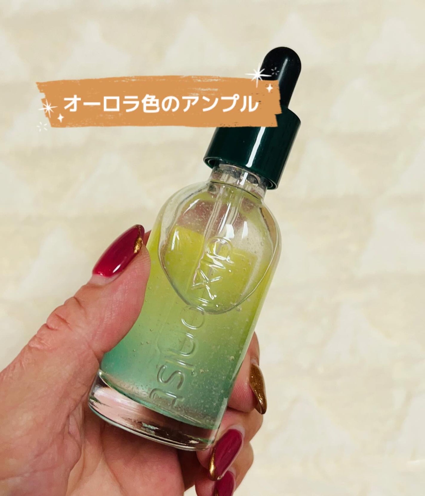 アミノ酸アンプル/dixionist/美容液を使ったクチコミ(2枚目)