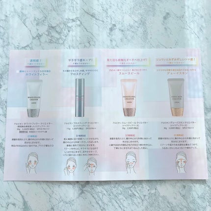 デューイスキン クリエイター/ALBION/化粧下地を使ったクチコミ(2枚目)