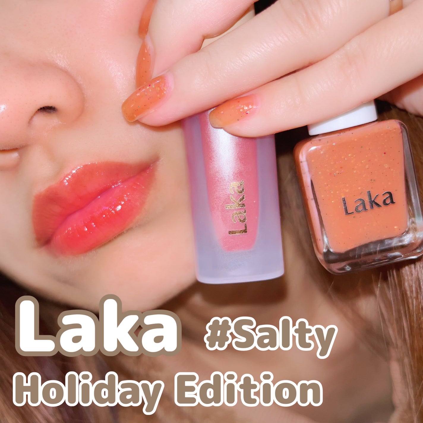 フルーティーグラムティント&ネイル ソルティーエディション/Laka/その他キットセットを使ったクチコミ(1枚目)