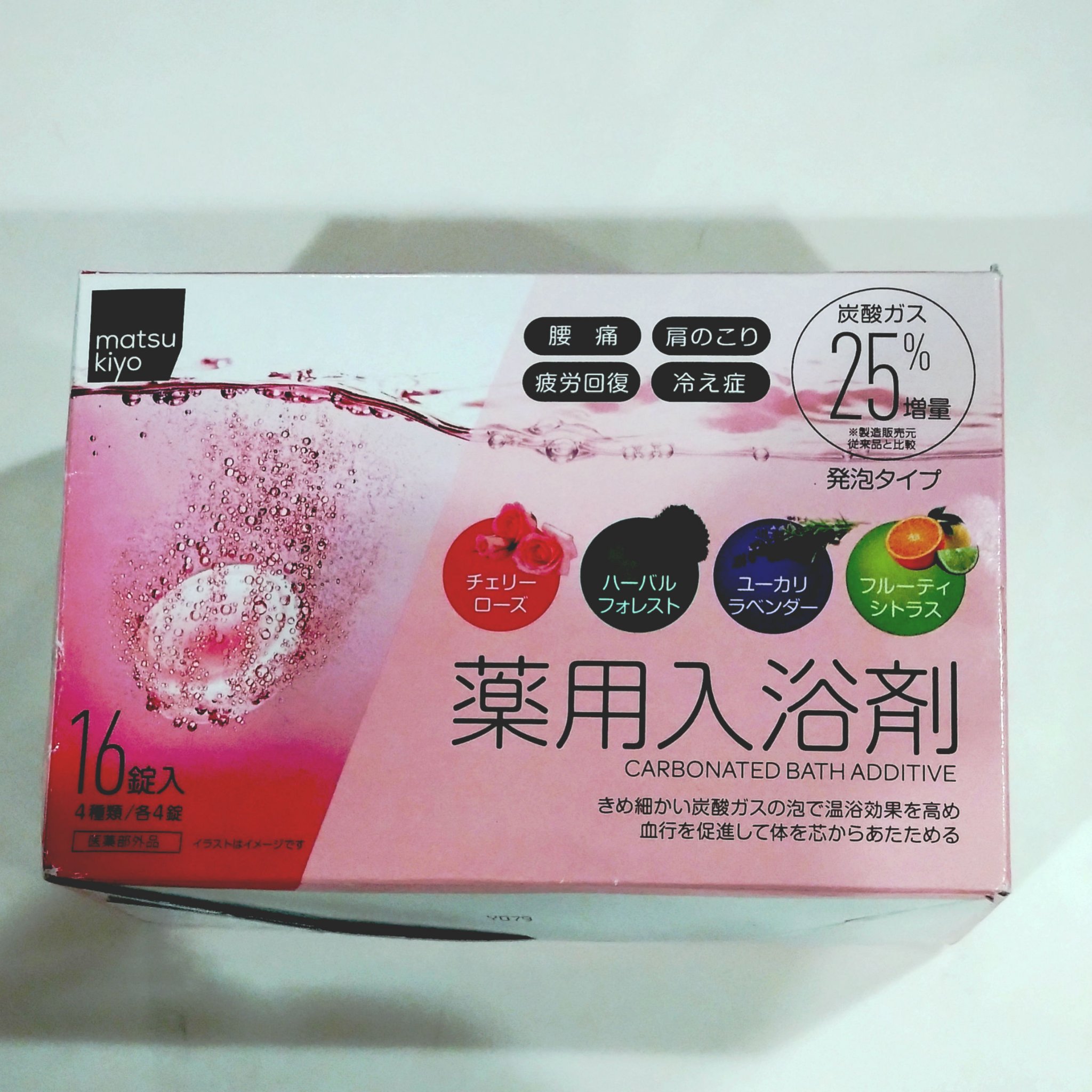 matsukiyo 薬用入浴剤 炭酸泡タイプ アソート １６錠のクチコミ「matsukiyo
　薬用入浴剤 炭酸泡タイプ アソート １６錠


お湯に入れるとしゅわしゅ.....」（1枚目）