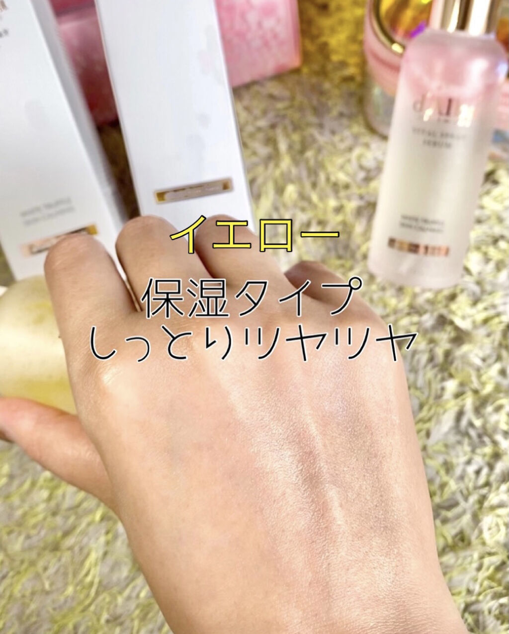 ダルバ ホワイトトリュフファーストスプレーセラム/ダルバ/ミスト状化粧水を使ったクチコミ（3枚目）