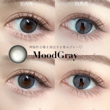Moodnight 1day/OLENS/ワンデー(1DAY)カラコンを使ったクチコミ(4枚目)