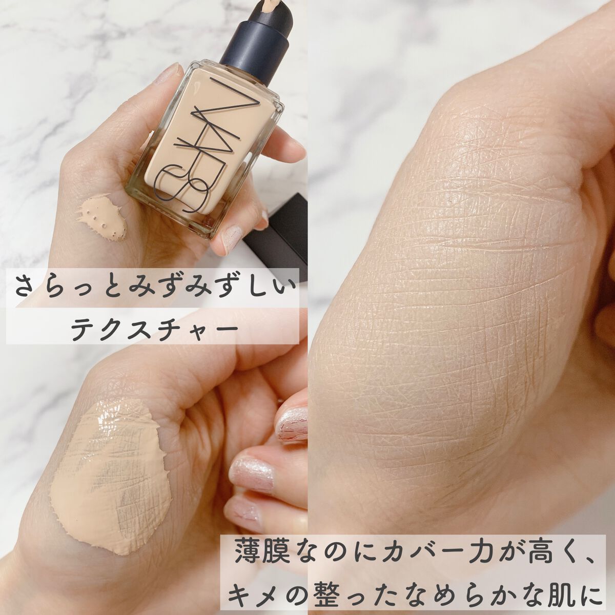 ラディアントクリーミーコンシーラー/NARS/リキッドコンシーラーを使ったクチコミ（2枚目）