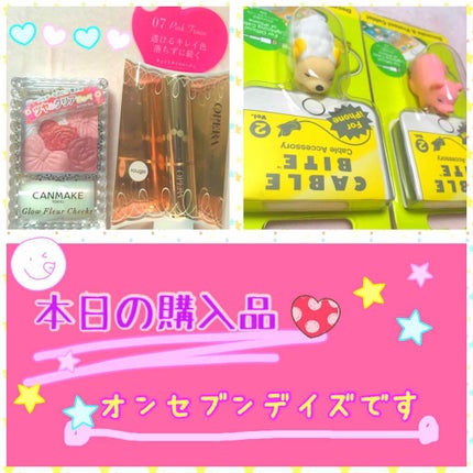 グロウフルールチークス/キャンメイク/パウダーチークを使ったクチコミ(1枚目)