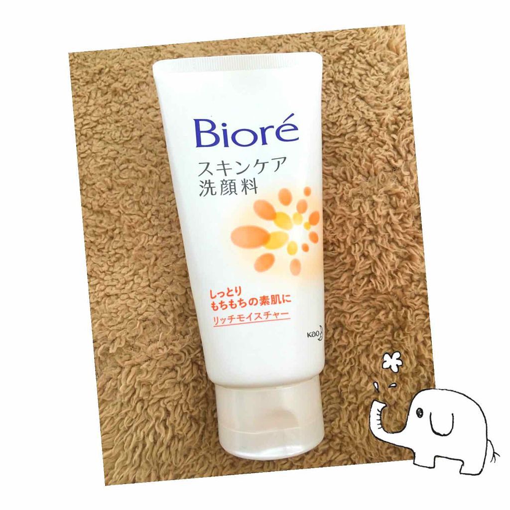 スキンケア洗顔料 リッチモイスチャー/ビオレ/洗顔フォームを使ったクチコミ(1枚目)