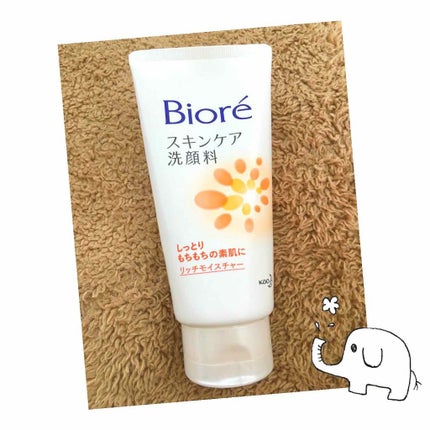 スキンケア洗顔料 リッチモイスチャー/ビオレ/洗顔フォームを使ったクチコミ(1枚目)