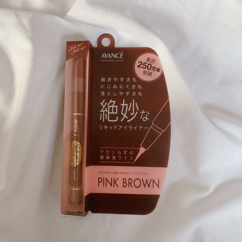 アヴァンセ ジョリ・エ ジョリ・エ リキッドアイライナー/アヴァンセ/リキッドアイライナーを使ったクチコミ(1枚目)