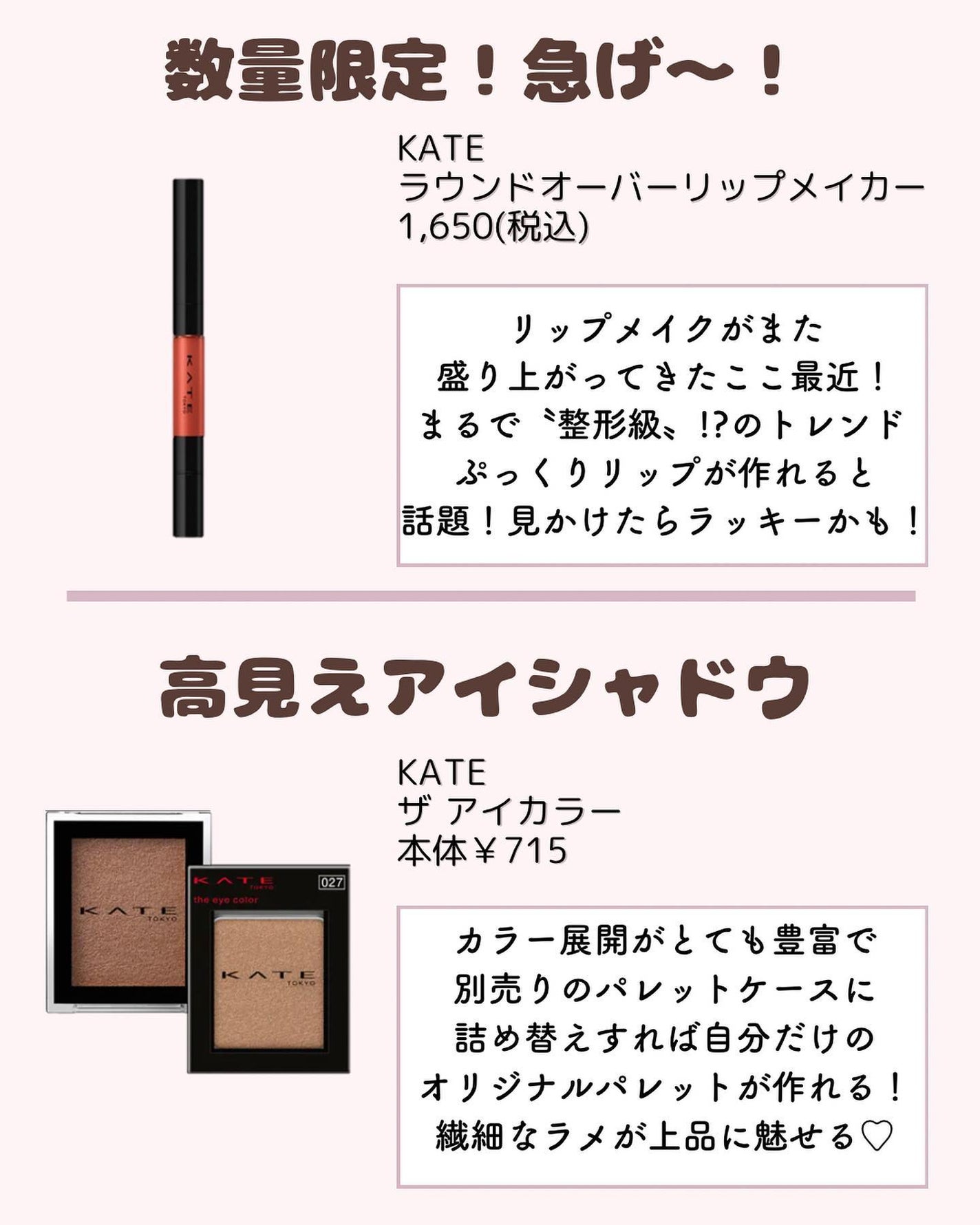 ðºð¬ðµðšðçŸå®¹ã¡ãã£ã¢ on LIPS ããã€ã沢山ã®ãããããããšãããããŸãð¥°ä»åã¯ïŒŒæ¬ã®äººæ°ã³ã¹ã¡..ãïŒ3æç®ïŒ