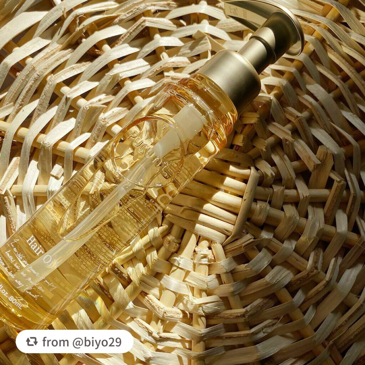 プルント ディープモイスト美容液ヘアオイル/Purunt./ヘアオイルを使ったクチコミ(1枚目)