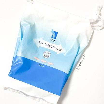 ITO スーパー弾力コットンのクチコミ「#使い切りシリーズ
✔️ITO スーパー弾力コットン
安かったからゲット(^^) どん.....」(1枚目)