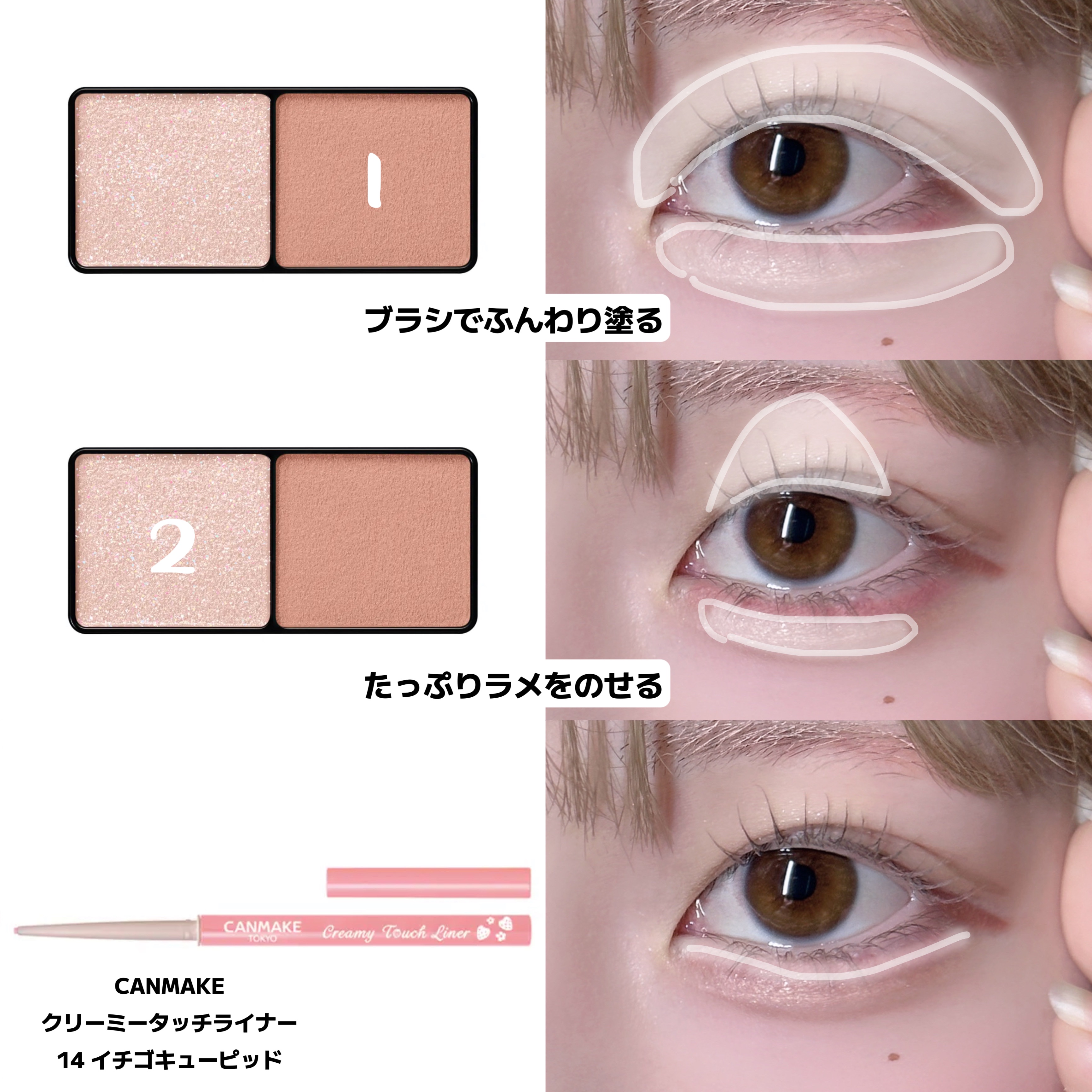 クイックラッシュカーラー/キャンメイク/マスカラ下地を使ったクチコミ（3枚目）