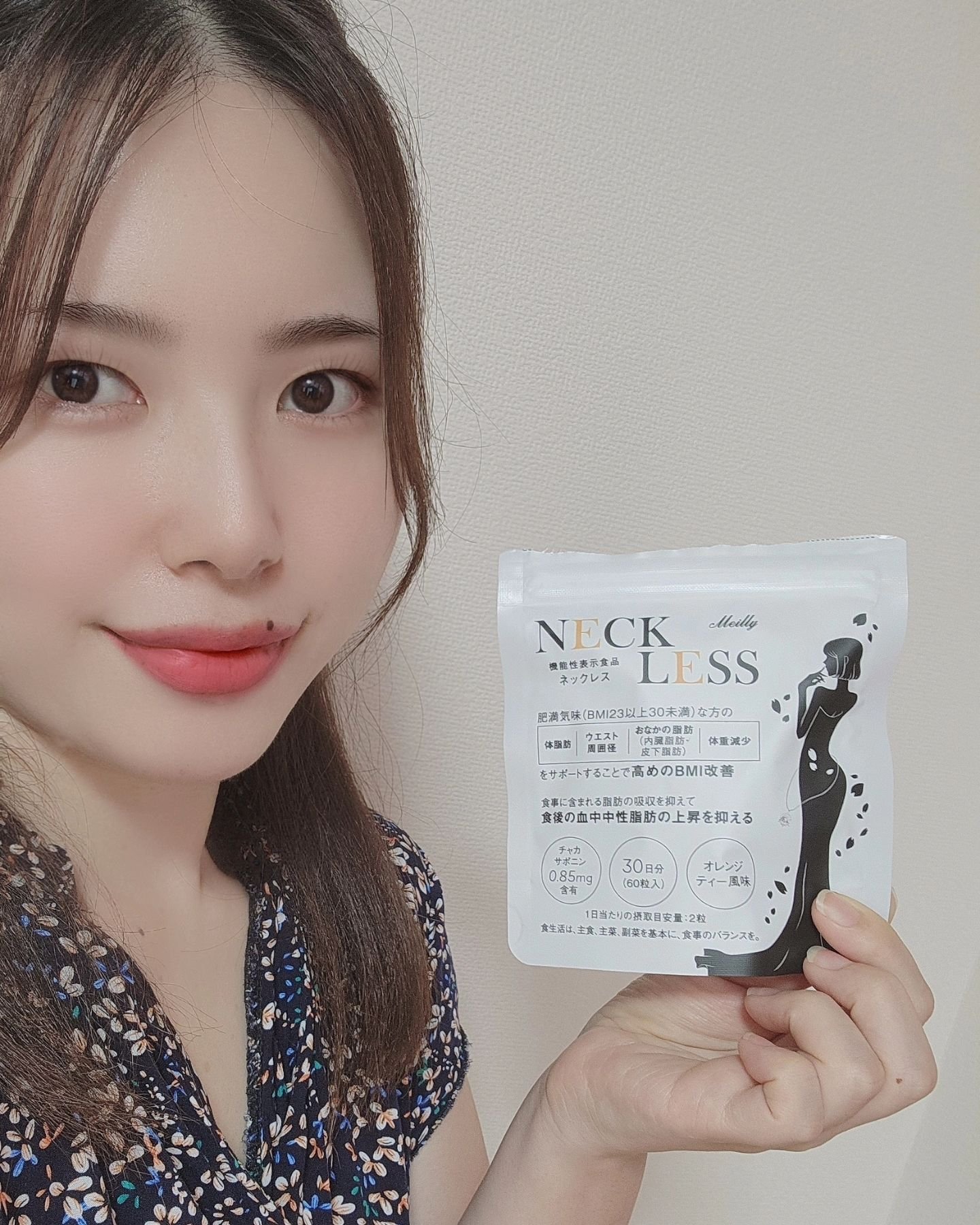 NECK LESS/Meilly/美容サプリメントを使ったクチコミ（3枚目）