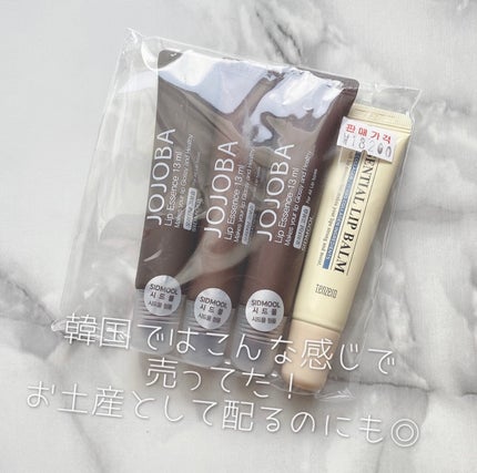 ホホバリップエッセンス/SIDMOOL/リップ美容液を使ったクチコミ(4枚目)