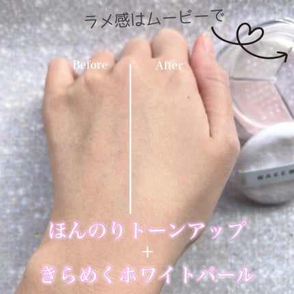 ステイフィクサーマルチカラーパウダー/wakemake/ルースパウダーを使ったクチコミ(4枚目)