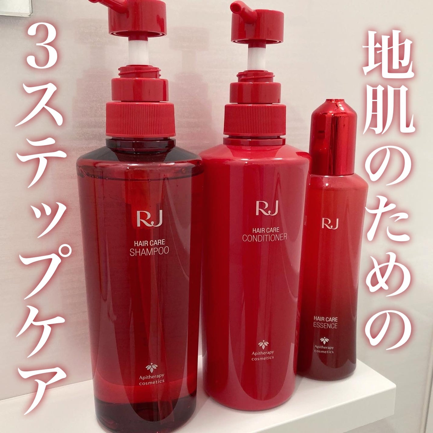 yukiko on LIPS 「山田養蜂場の薬用RJ地肌ケア!年齢とともに変化する髪や頭皮の悩..」(1枚目)