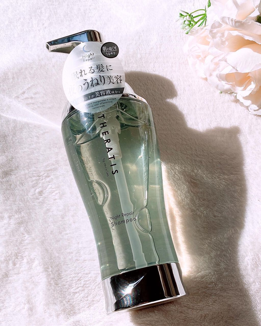れいか on LIPS 「THERATISbymiximナイトリペアシャンプー/ヘアトリ..」(2枚目)