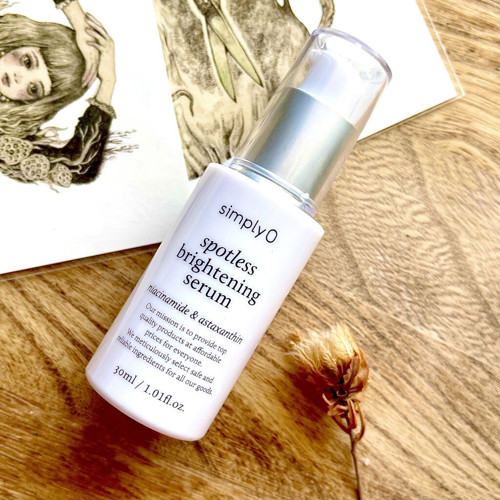 スポットレス ブライトニングセラム / シンプリオ