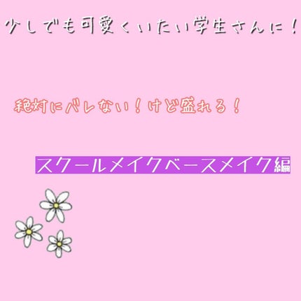 カラーミキシングコンシーラー/キャンメイク/パレットコンシーラーを使ったクチコミ(1枚目)