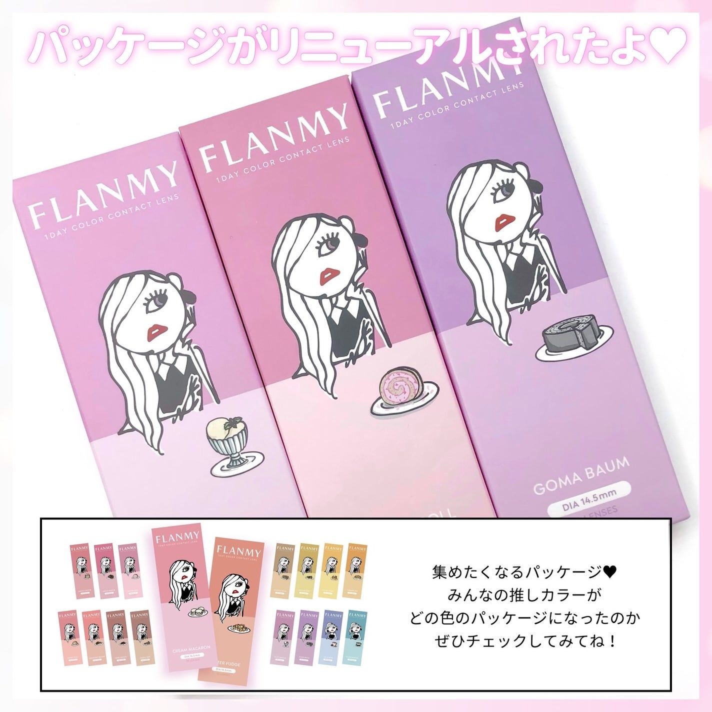 FLANMY 1day/FLANMY/ワンデー(1DAY)カラコンを使ったクチコミ(5枚目)