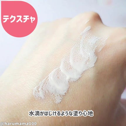 ウォータースプラッシュサンクリーム セラミド/espoir/日焼け止めクリームを使ったクチコミ(4枚目)