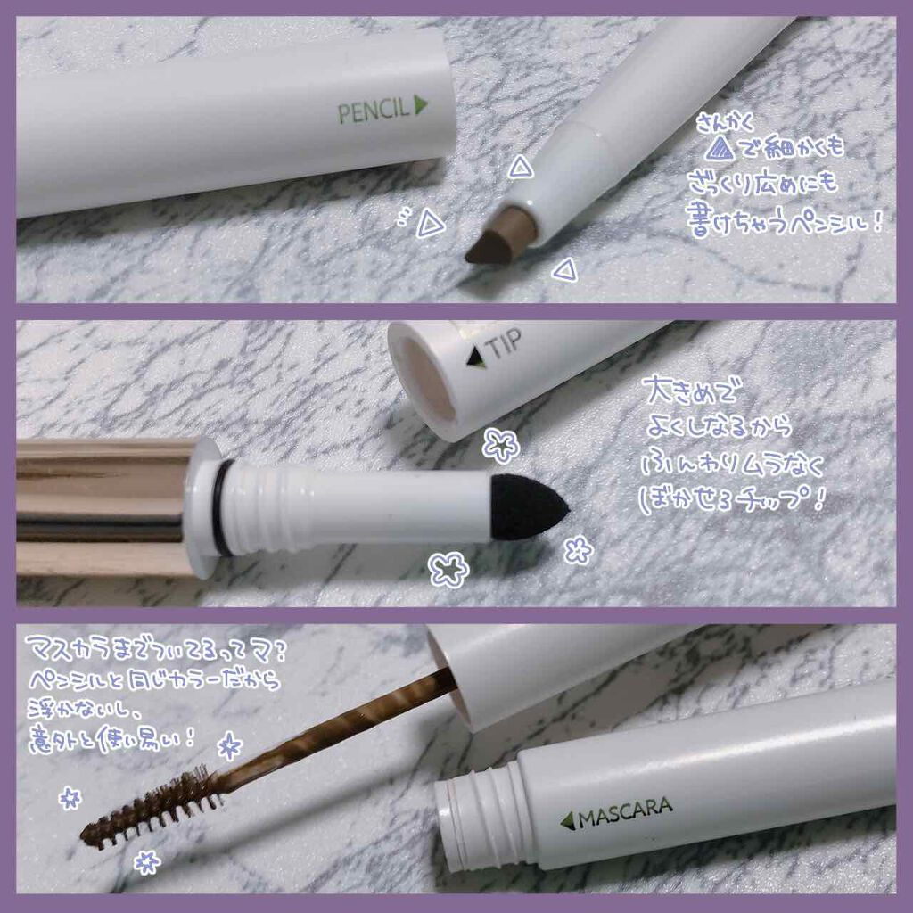 3 in 1 アイブロウ/sopo/アイブロウペンシルを使ったクチコミ(2枚目)