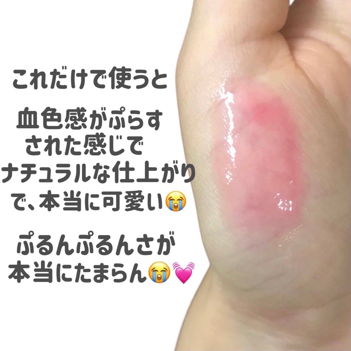 ティルティル マイグロウリップオイル/TIRTIR(ティルティル)/リップオイルを使ったクチコミ(3枚目)