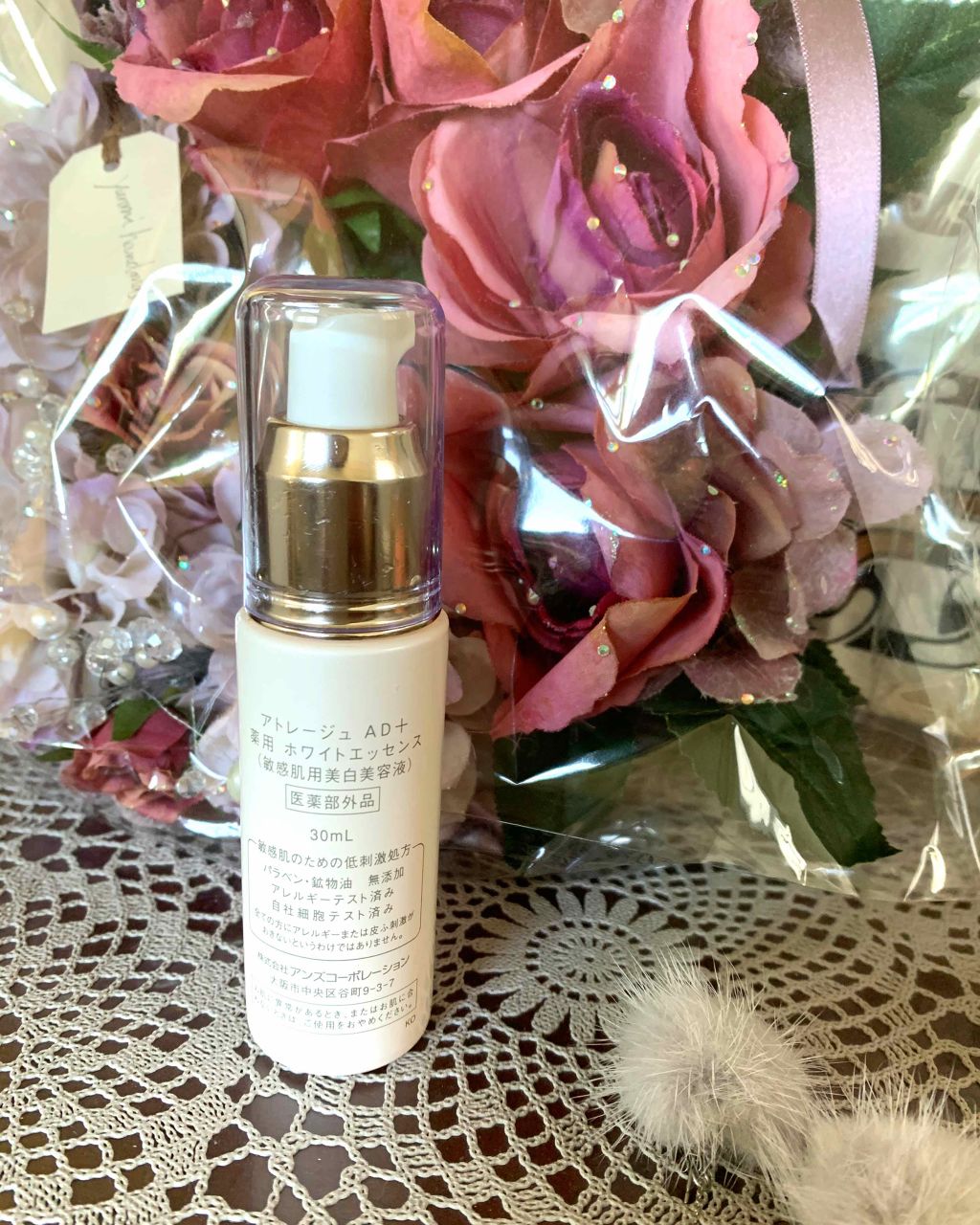 アトレージュ AD＋ 薬用 ホワイトエッセンスのクチコミ「こんにちは😃
コロン💕です

今回、ご紹介するのは敏感肌さんでも使える美白美容液です✨


ア.....」（2枚目）