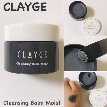 クレンジングバーム モイスト/CLAYGE/クレンジングバームを使ったクチコミ(1枚目)
