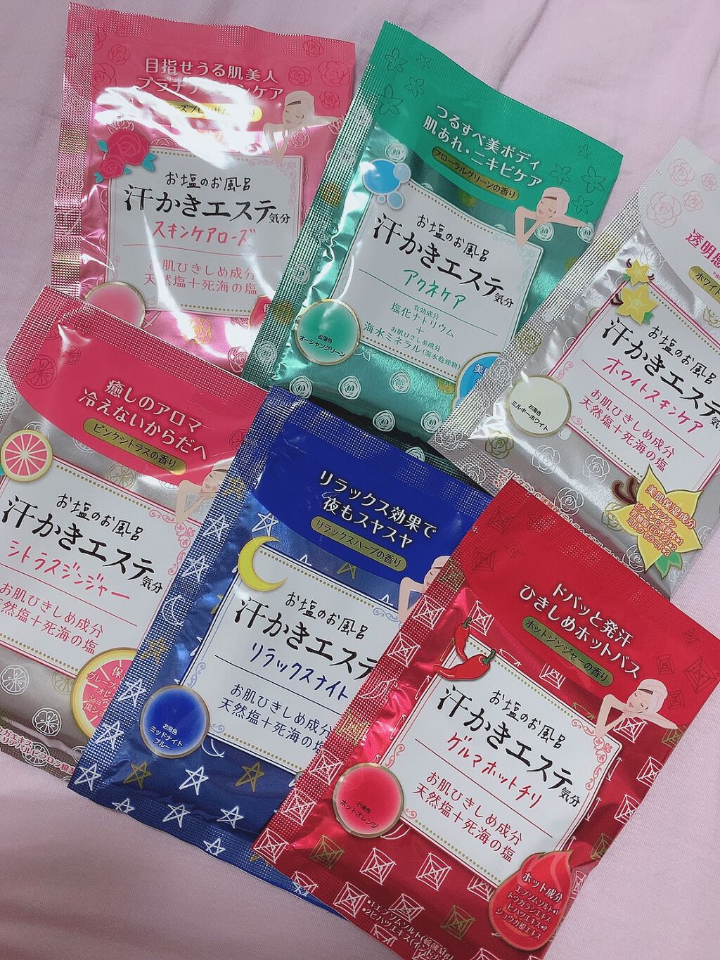 汗かきエステ気分 アソートボックス/マックス/無機塩系入浴剤を使ったクチコミ（2枚目）