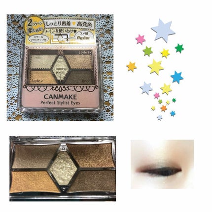 【旧品】パーフェクトスタイリストアイズ/キャンメイク/アイシャドウパレットを使ったクチコミ(1枚目)