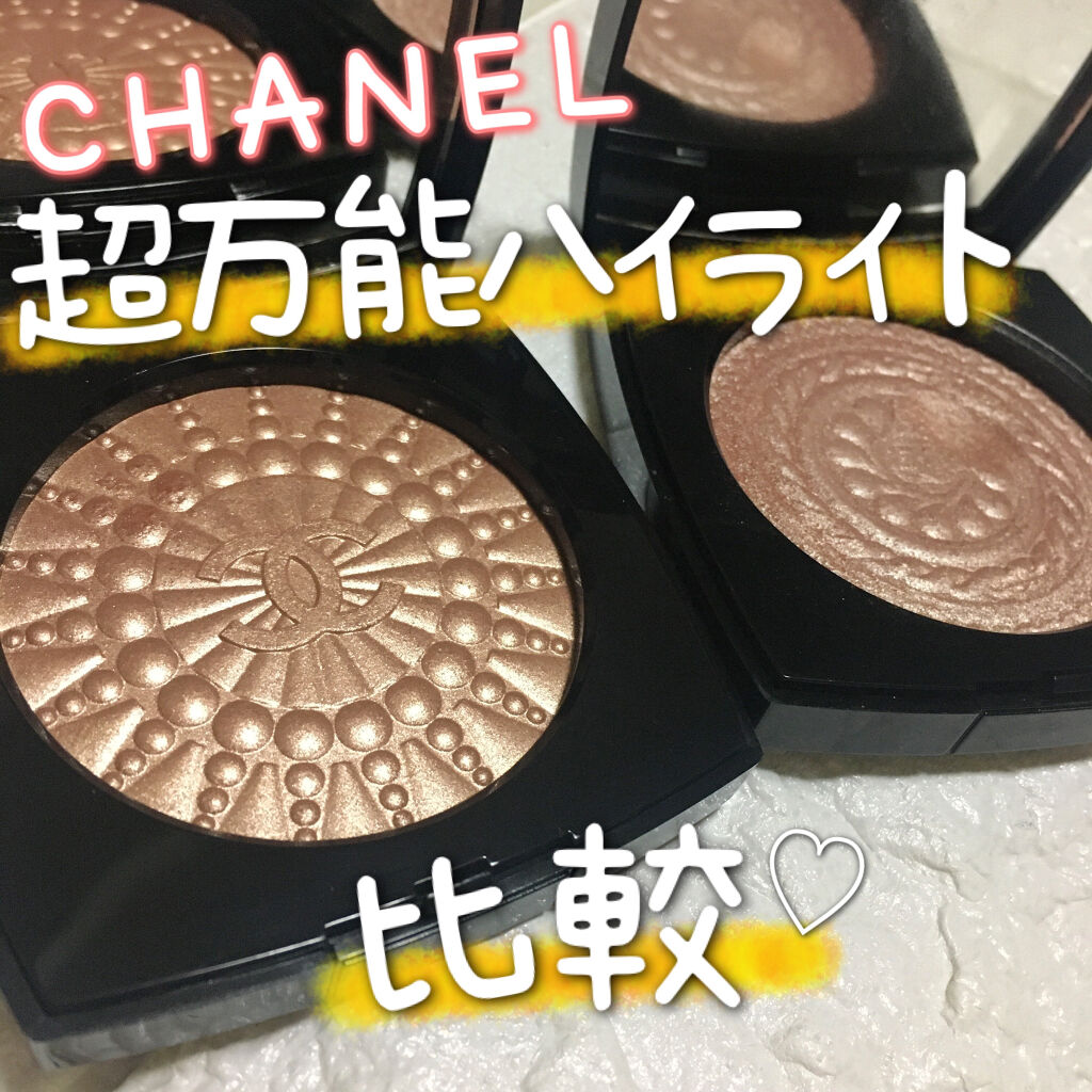 ペルル ドゥ ルミエール /CHANEL/パウダーハイライトを使ったクチコミ（1枚目）