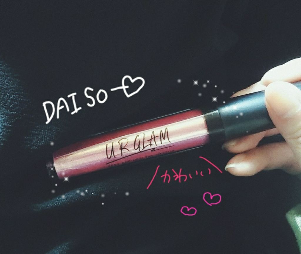 UR GLAM SHEER LIP GLOSS/U R GLAM/リップグロスを使ったクチコミ(1枚目)
