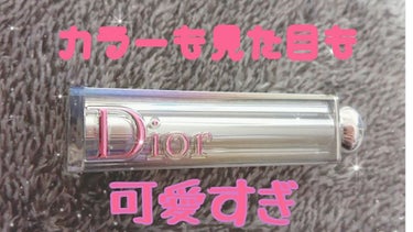 ディオール アディクト ステラー シャイン 976 ビー ディオール/Dior/口紅を使ったクチコミ（1枚目）