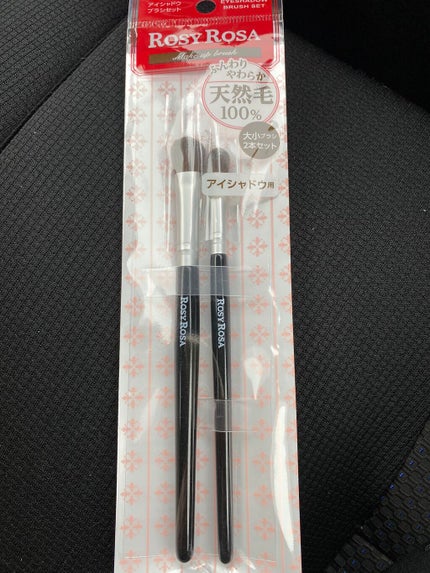アイシャドウブラシセット/ロージーローザ/メイクブラシを使ったクチコミ(1枚目)