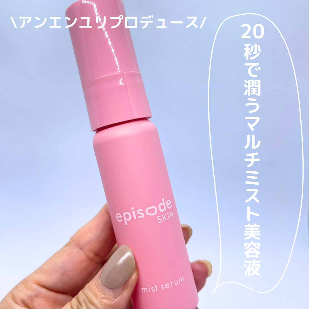 リフレア デオドラントジェル チューブ 30g デオドラントジェル