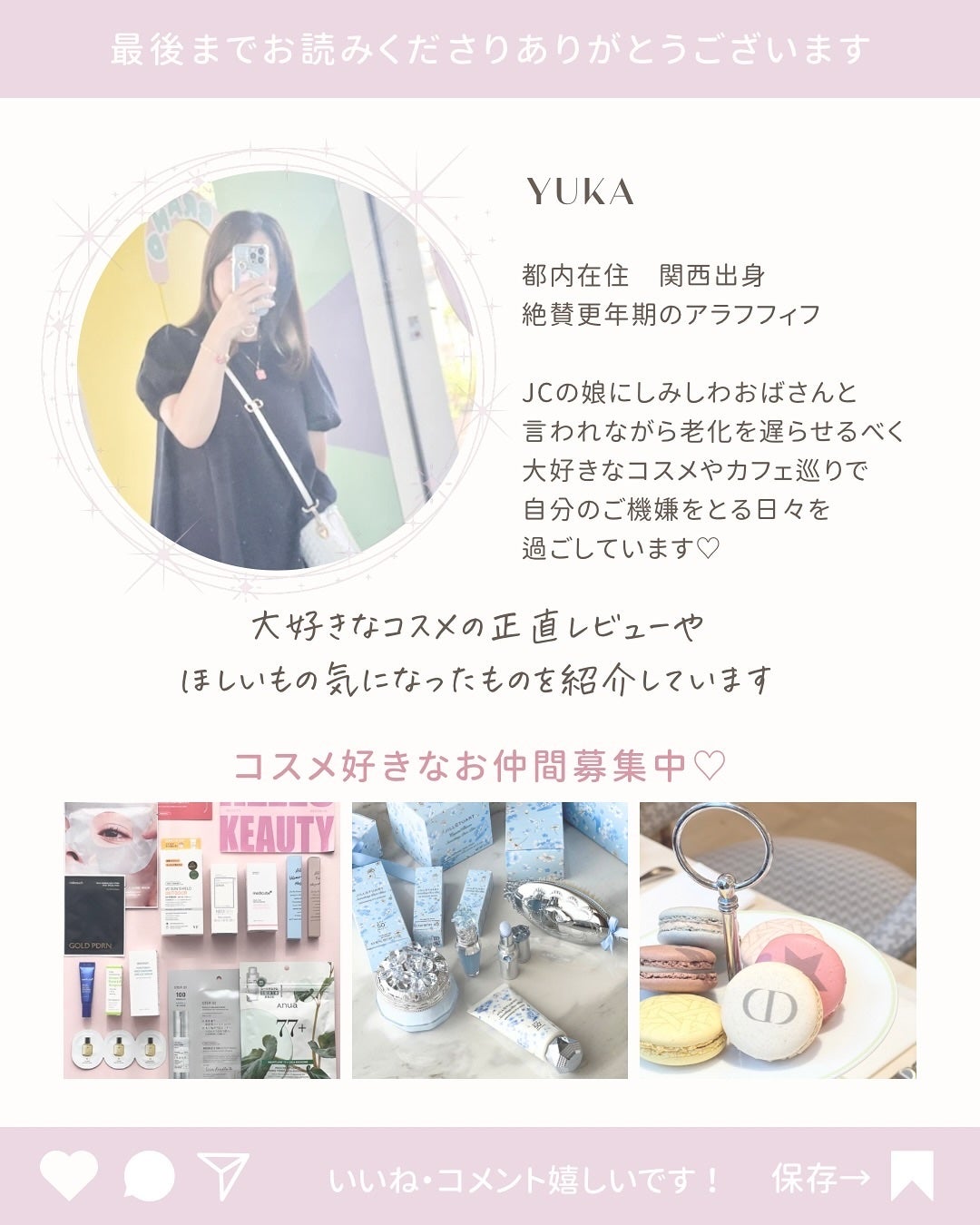 リップスリーピングマスク/LANEIGE/リップバームを使ったクチコミ(4枚目)