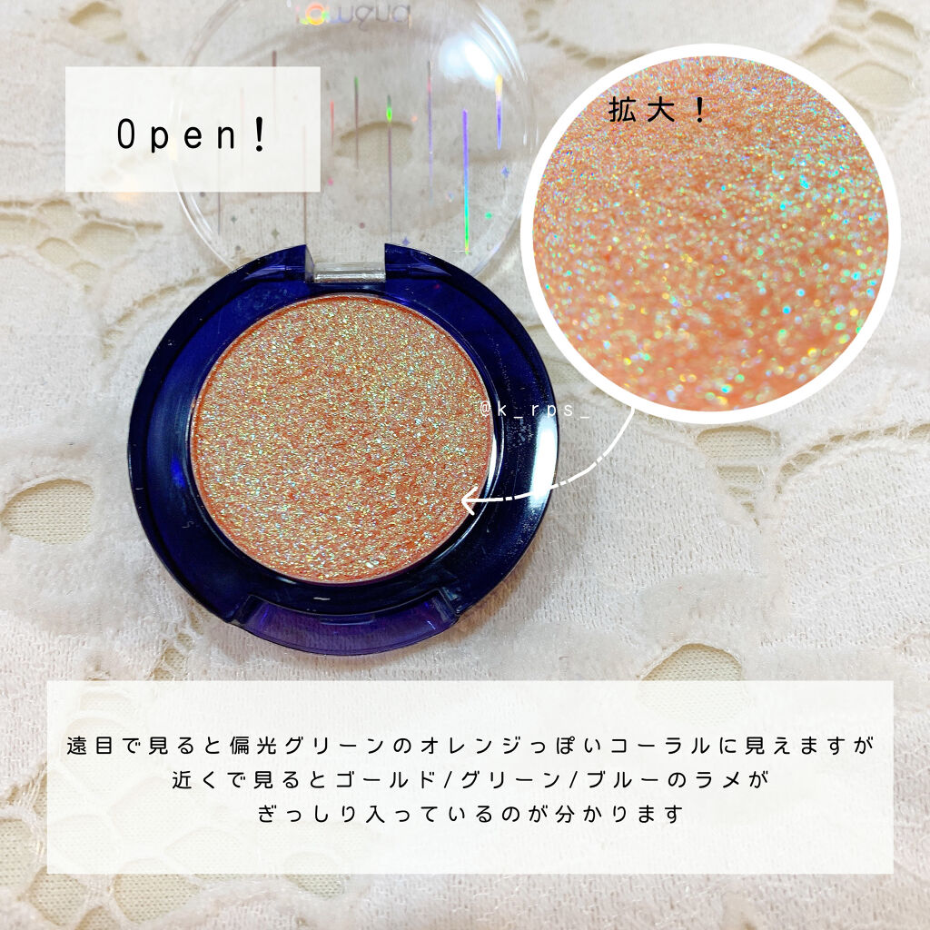 グリッター シャドウ カラー 03 コーラルサートン(CORAL SATURN)/rom&nd/グリッターを使ったクチコミ（2枚目）