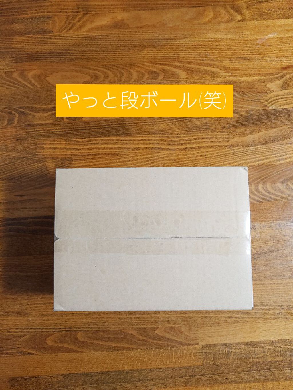 ウルトラホワイトニングクリームオリジン/MIGUHARA/フェイスクリームを使ったクチコミ(6枚目)