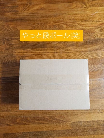 ウルトラホワイトニングクリームオリジン/MIGUHARA/フェイスクリームを使ったクチコミ(6枚目)