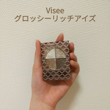 グロッシーリッチ アイズ N/Visée/パウダーアイシャドウを使ったクチコミ（1枚目）