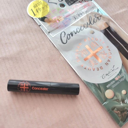 湘南美容コンシーラー/湘南美容/スティックコンシーラーを使ったクチコミ(7枚目)