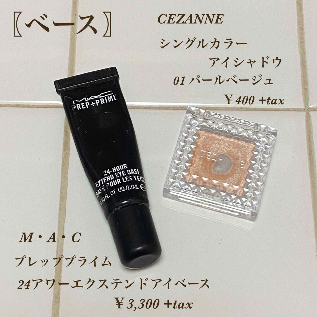 ショコラスウィート アイズ/リンメル ロンドン/アイシャドウパレットを使ったクチコミ（2枚目）