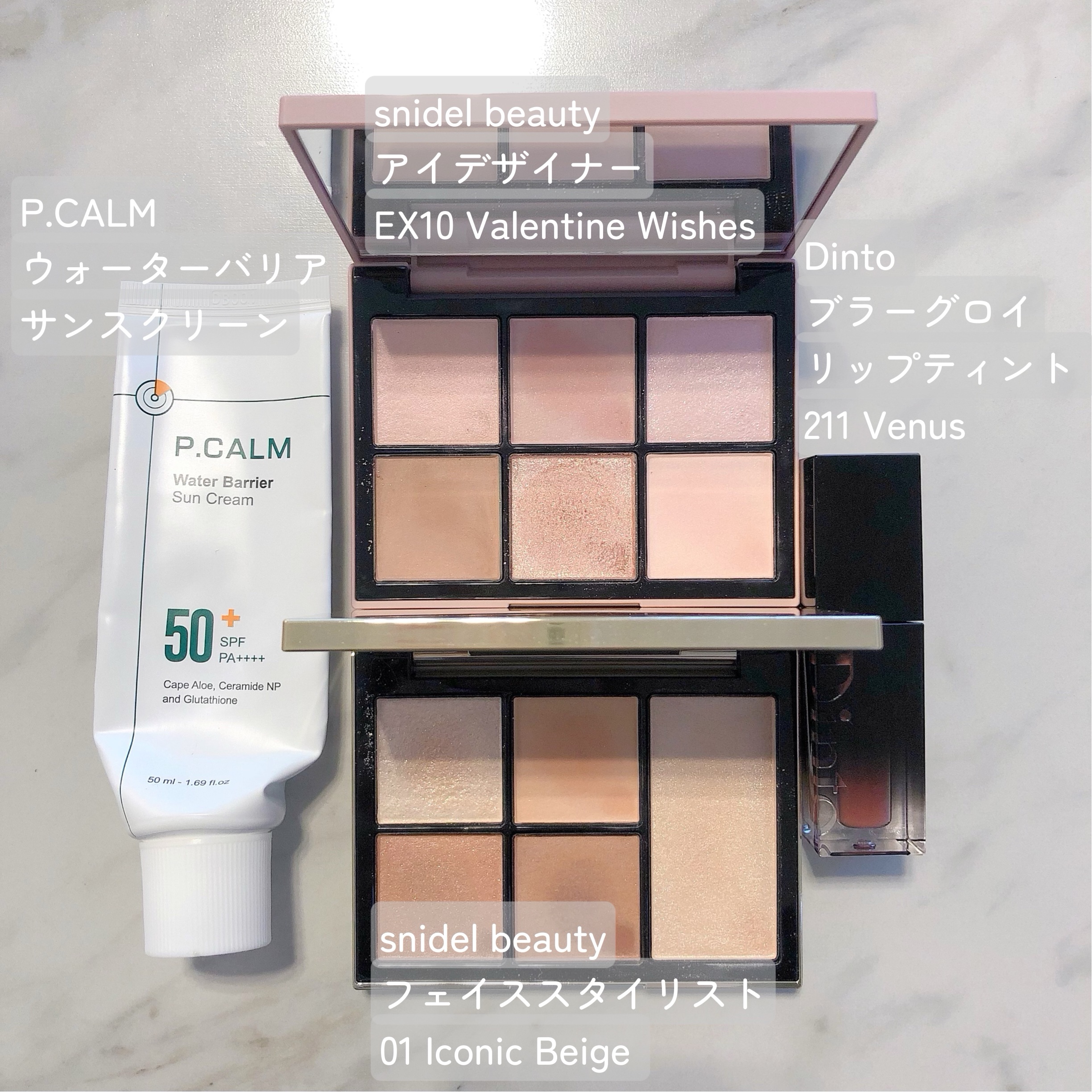 ウォーターバリアサンスクリーン/P.CALM/日焼け止めクリームを使ったクチコミ（2枚目）