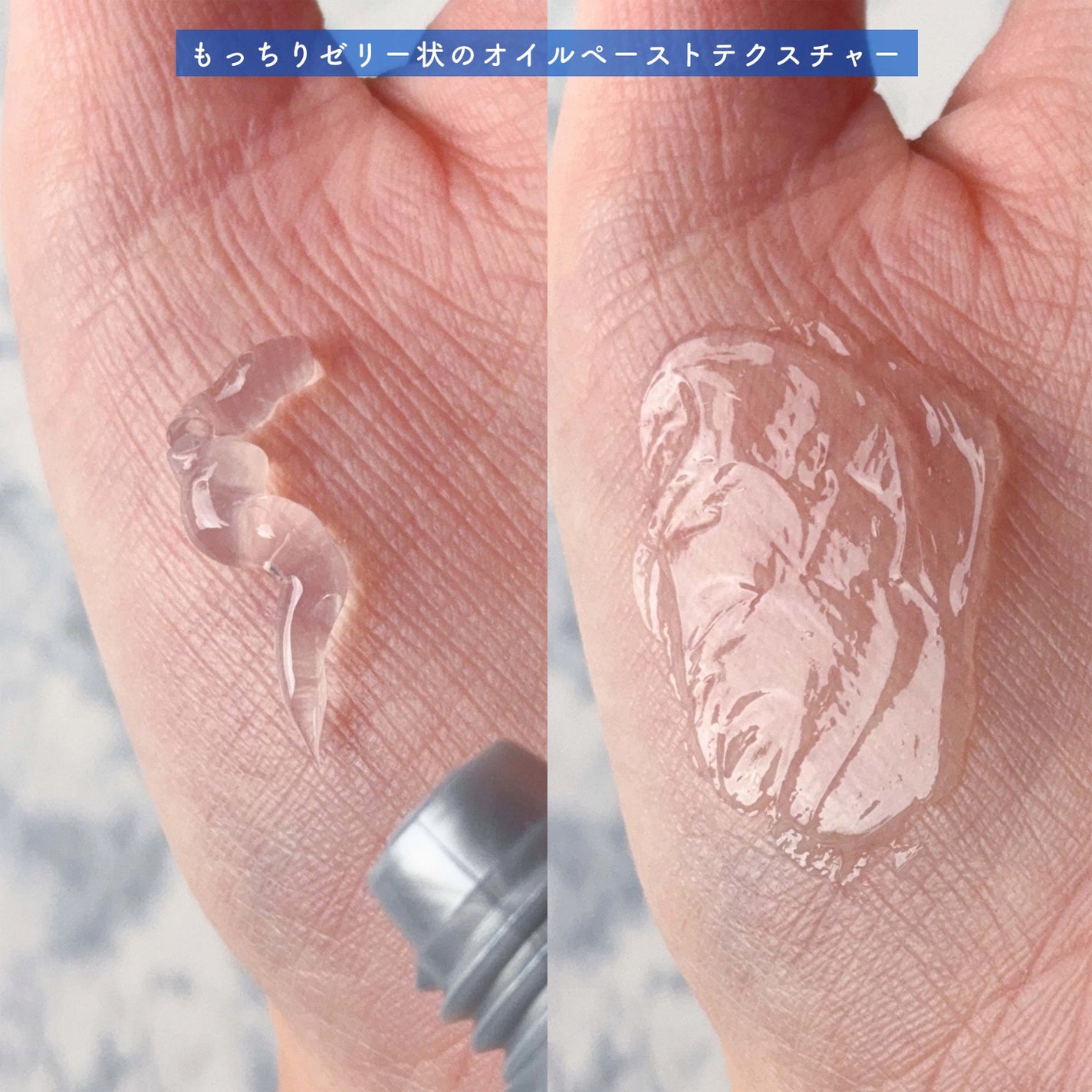 RTXフリークレンジングオイルペースト/Dr.G/オイルクレンジングを使ったクチコミ(4枚目)