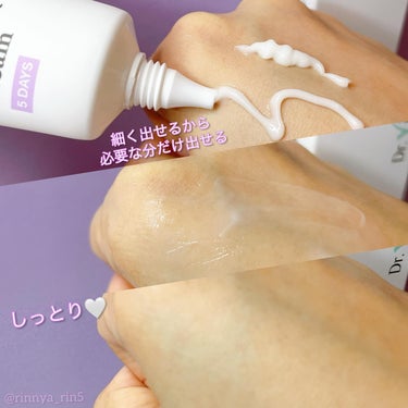 Glutacica Melasma Cream/Dr.Viuum/その他スキンケアを使ったクチコミ（3枚目）