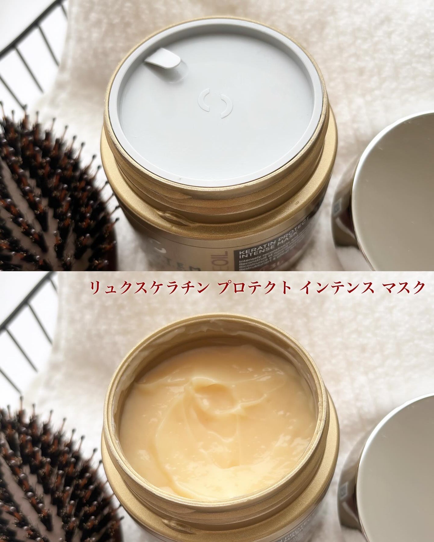 リュクス ケラチン プロテクト インテンス マスク/システム プロフェッショナル/ヘアマスク・ヘアパックを使ったクチコミ(2枚目)