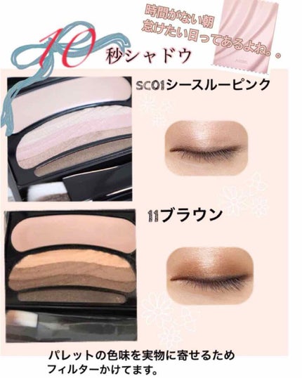 AUBE アイシャドウパレット 11・15 AUBE アイシャドウパレット 11・15 ブラシひと塗りシャドウN