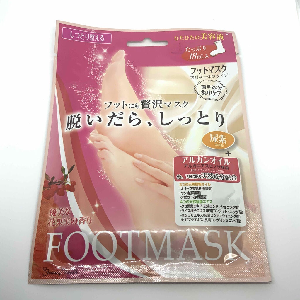SBフットマスク/ビューティーワールド/レッグ・フットケアを使ったクチコミ(2枚目)