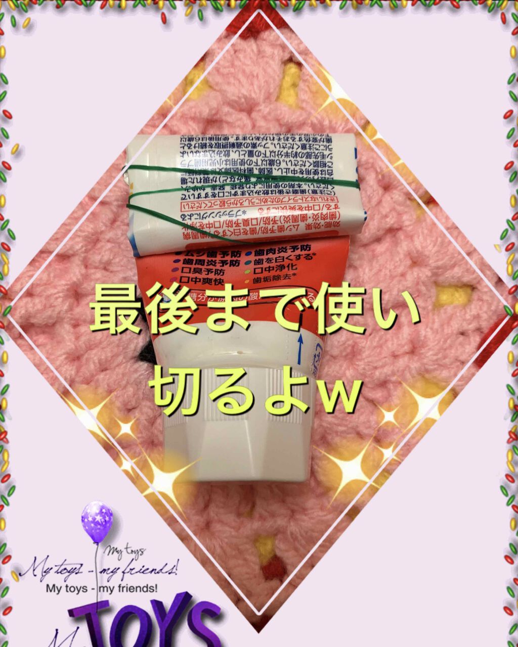 トーンディメンショナルパレット/KATE/メイクアップキットを使ったクチコミ（1枚目）