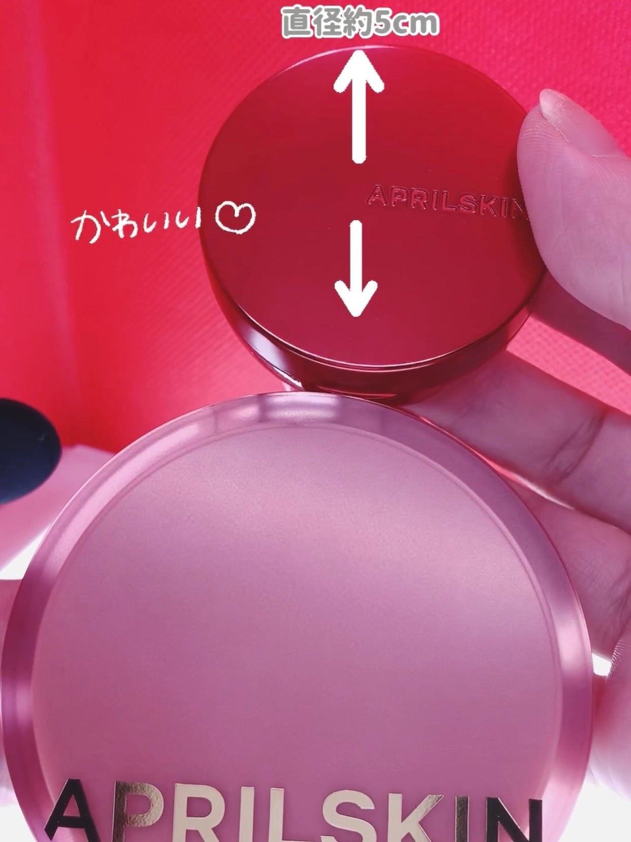 ハイパーカバーフィットクッション red/APRILSKIN/クッションファンデーションを使ったクチコミ(3枚目)